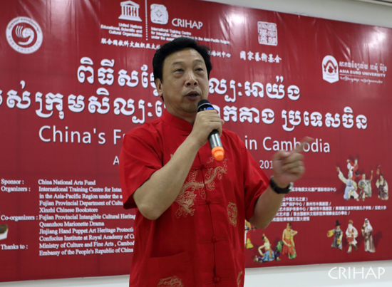 中國福建木偶戲文化交流活動