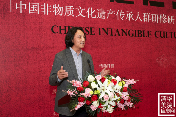 “‘中國非物質文化遺產傳承人群研修研習計劃’試點成果匯報展”在清華美院隆重開幕