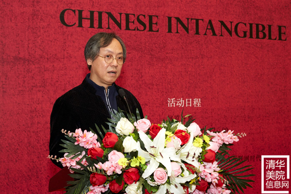 “‘中國非物質文化遺產傳承人群研修研習計劃’試點成果匯報展”在清華美院隆重開幕
