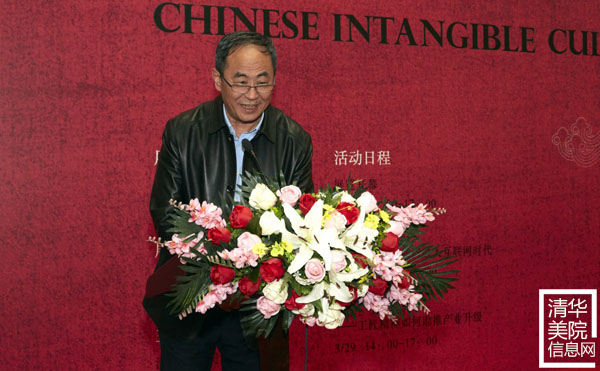 “‘中國非物質文化遺產傳承人群研修研習計劃’試點成果匯報展”在清華美院隆重開幕