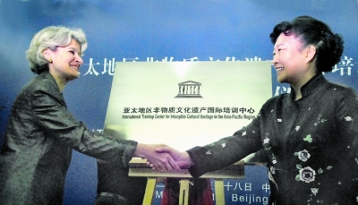 中國非遺保護與國際合作之路