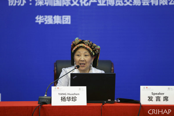 “傳統(tǒng)工藝傳承與可持續(xù)發(fā)展能力建設(shè)國際培訓(xùn)”在深圳舉辦