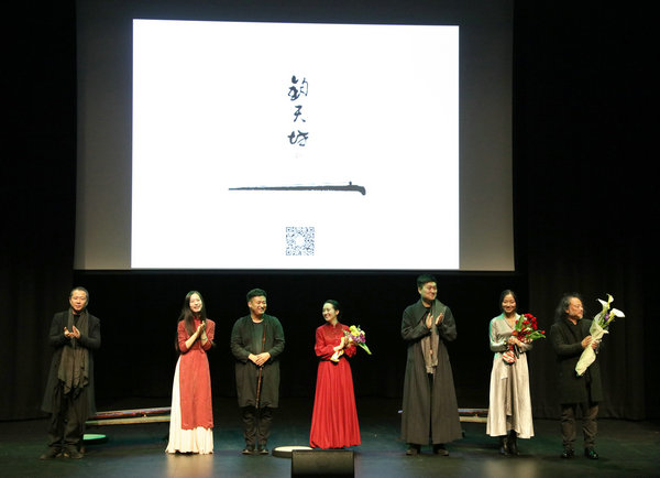 非物質文化遺產項目古琴文化交流活動在新西蘭舉辦