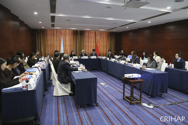 亞太中心咨詢委員會第四次會議在京召開