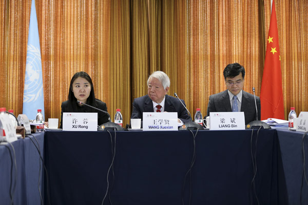 亞太中心咨詢委員會第四次會議在京召開