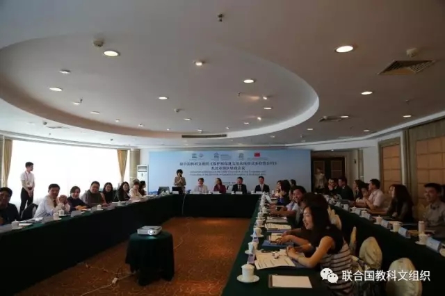 《保護和促進文化表現形式多樣性公約》東北亞及亞太地區信息與優秀實踐分享