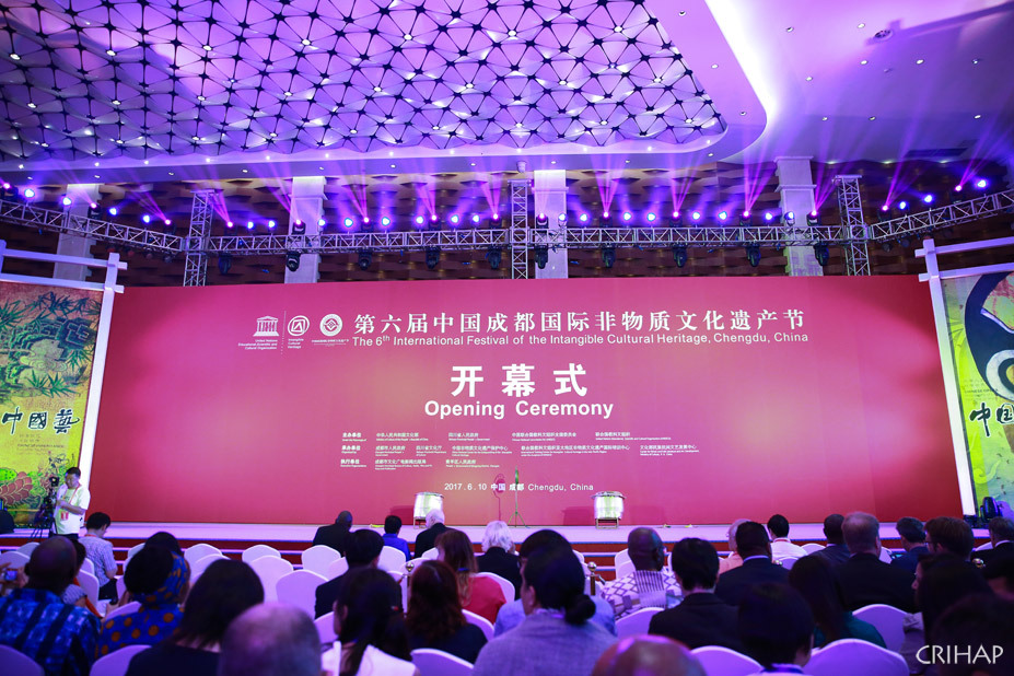 亞太中心派員參加第六屆中國成都國際非物質文化遺產節非物質文化遺產國際論壇
