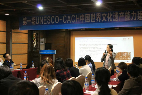第一期UNESCO-CACH中國世界文化遺產(chǎn)能力建設(shè)培訓(xùn)班于2018年4月23至27日在麗江古城成功舉辦