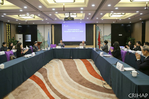 亞太中心在京召開咨詢委員會第五次會議