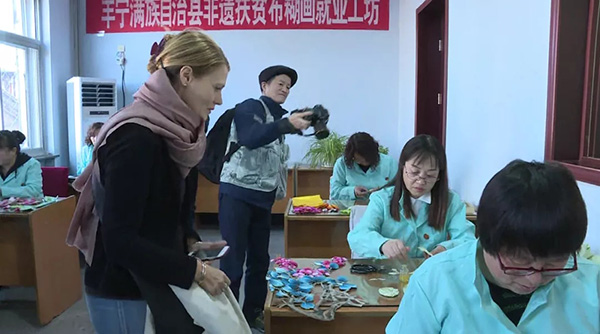 聯(lián)合國(guó)教科文組織把目光投向了承德豐寧！他們?cè)诳词裁矗? valign=