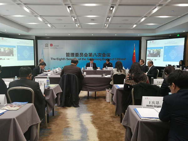 聯(lián)合國教科文組織亞太地區(qū)非物質(zhì)文化遺產(chǎn)國際培訓(xùn)中心管理委員會(huì)第八次會(huì)議在京召開
