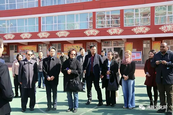 聯合國教科文組織參觀考察滿族小學