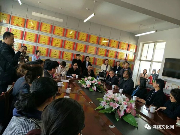 聯(lián)合國教科文組織參觀考察滿族小學(xué)