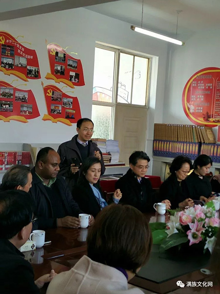 聯(lián)合國教科文組織參觀考察滿族小學(xué)