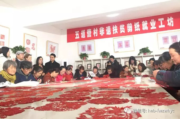 聯(lián)合國教科文組織亞太地區(qū)非遺國際培訓(xùn)中心 到河北豐寧進行文化交流考察