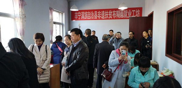 聯合國教科文組織亞太中心的專家來豐寧，原來是為了這些事兒！