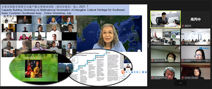 聯(lián)合國教科文組織亞太地區(qū)非物質文化遺產(chǎn)國際培訓中心管理委員會第十一次會議在京召開